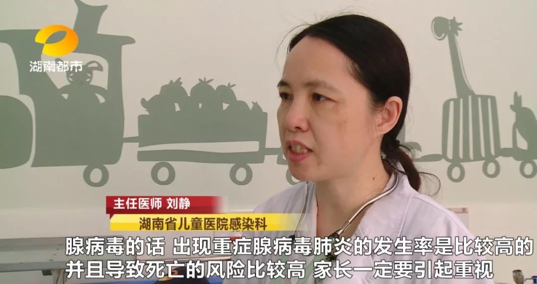 8个多月的宝宝细菌感染高烧不退,8岁女孩感染病例