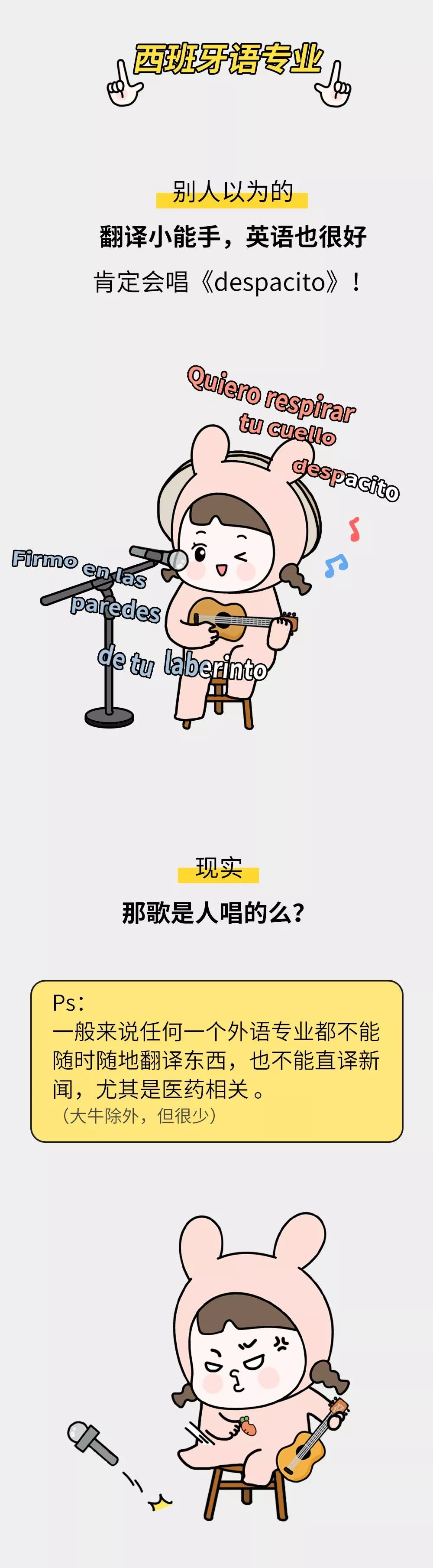 曝光不被人们看到的事,曝光不实信息