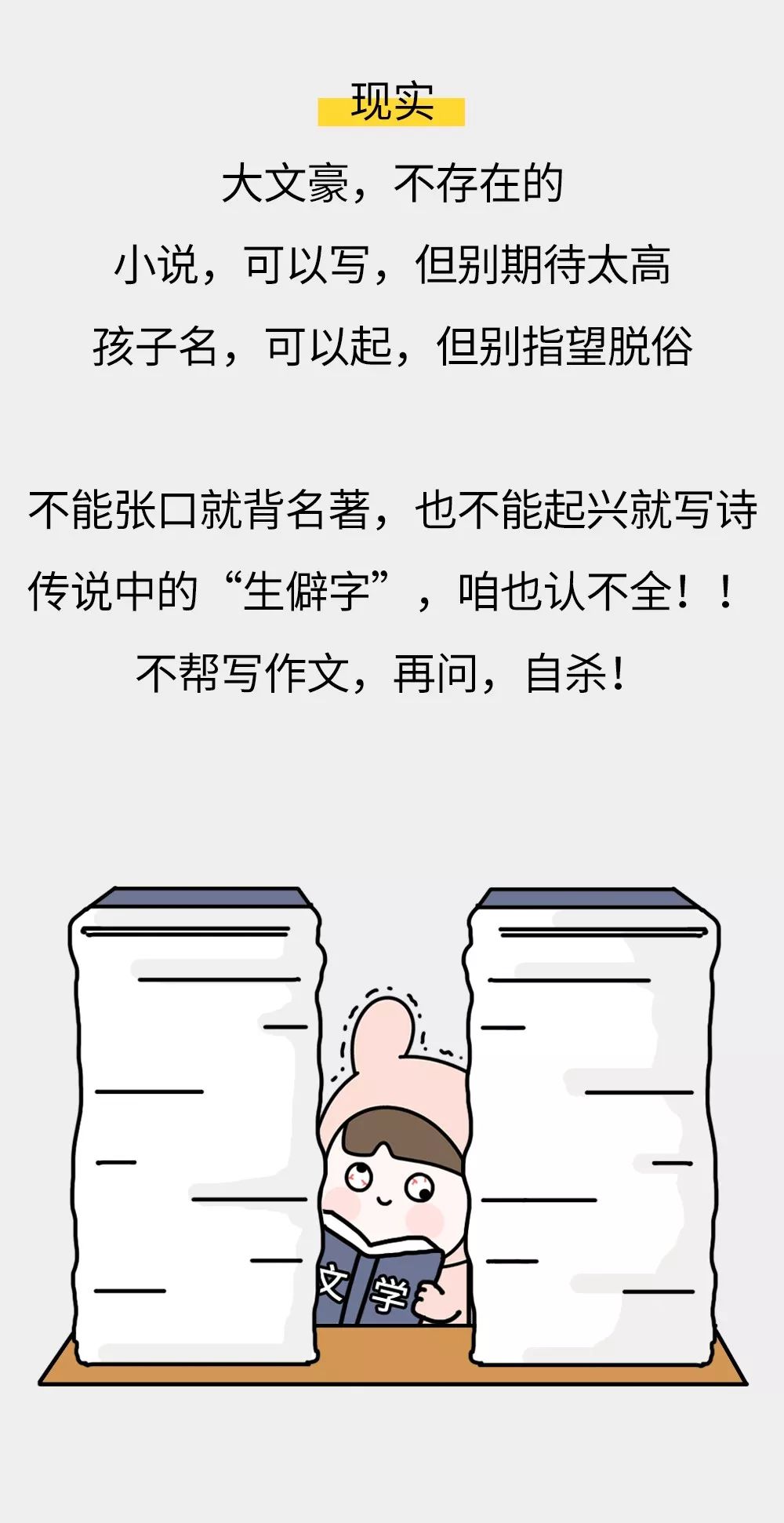 曝不为人知的行业内幕,曝光内幕都是真的吗
