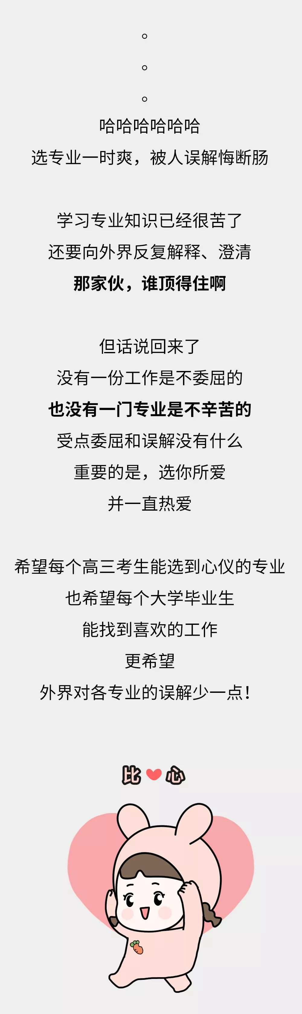 曝光那些不为人知的事,曝光内幕消息