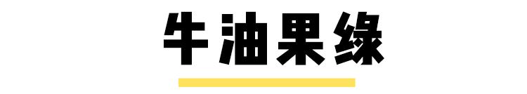 大S曝光为了美白“血流成河”！只有林志玲说了实话