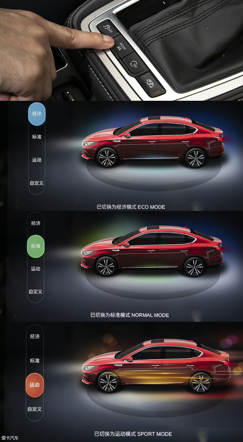 沉浸式体验2023款名爵6,21年名爵6领潮版体验