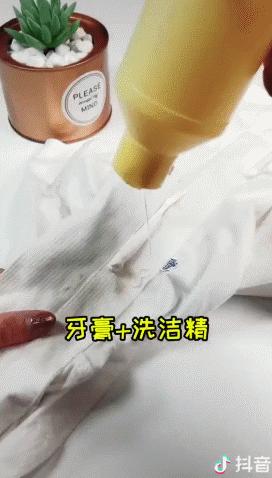 风油精喷在衣服上会怎么样,风油精滴到衣服上要怎么解决