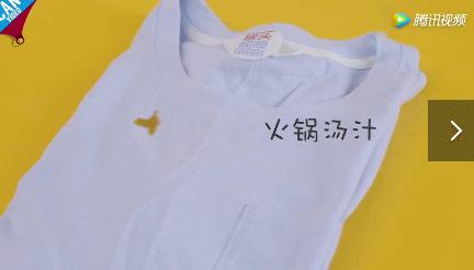 风油精喷在衣服上会怎么样,风油精滴到衣服上会怎么样