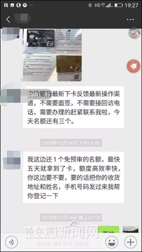 刷广告赚钱的机器,办信用卡推销ps机工作挣钱吗