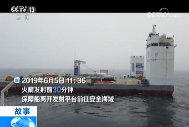 2019中国航天海上发射视频,中国航天七次发射见证超燃时刻