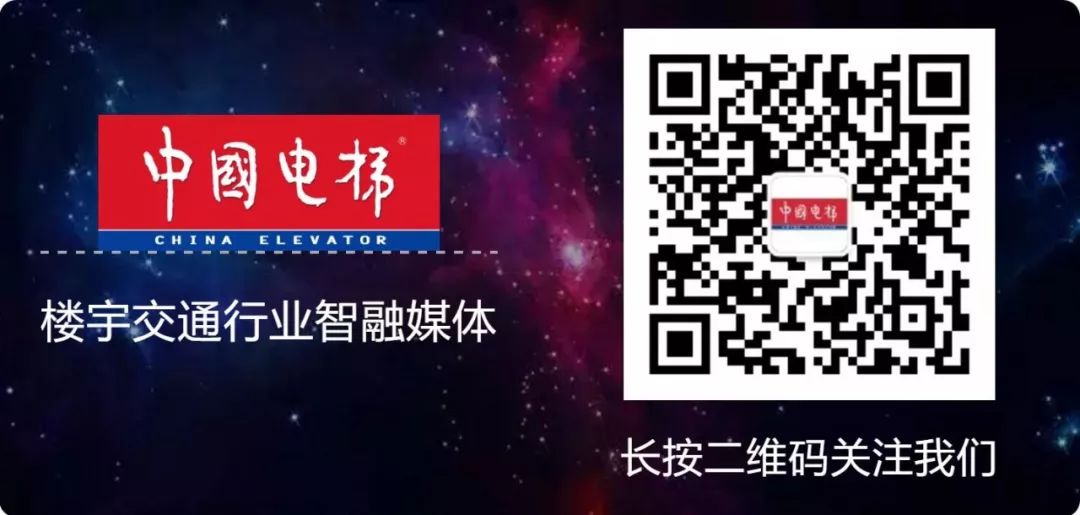 日立超高速电梯速度标准,打破吉尼斯纪录的最快电梯