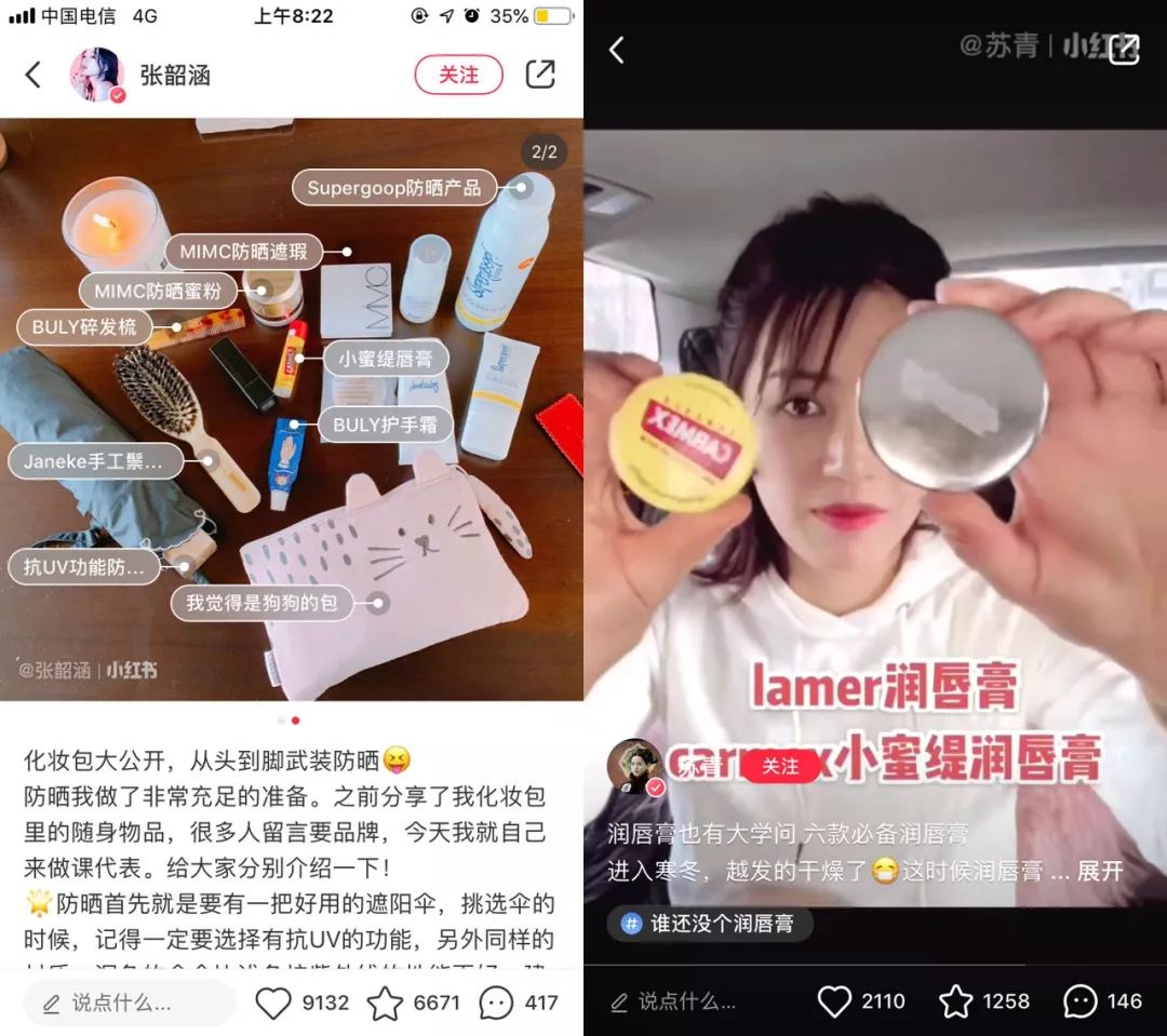 OMG!均价只要30元!这23款屈臣氏好物,明星都爱用