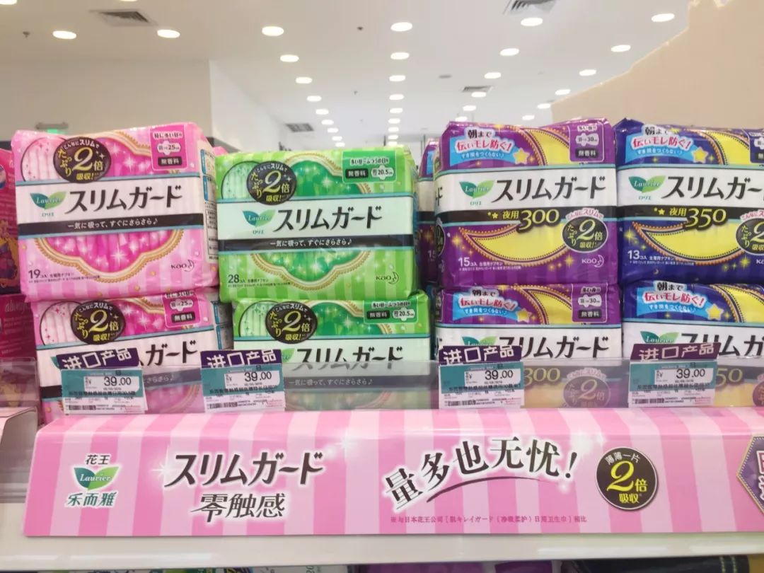 OMG!均价只要30元!这23款屈臣氏好物,明星都爱用