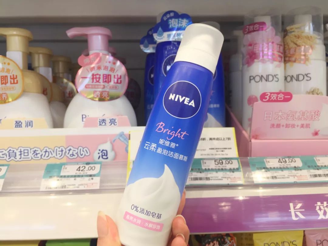 OMG!均价只要30元!这23款屈臣氏好物,明星都爱用