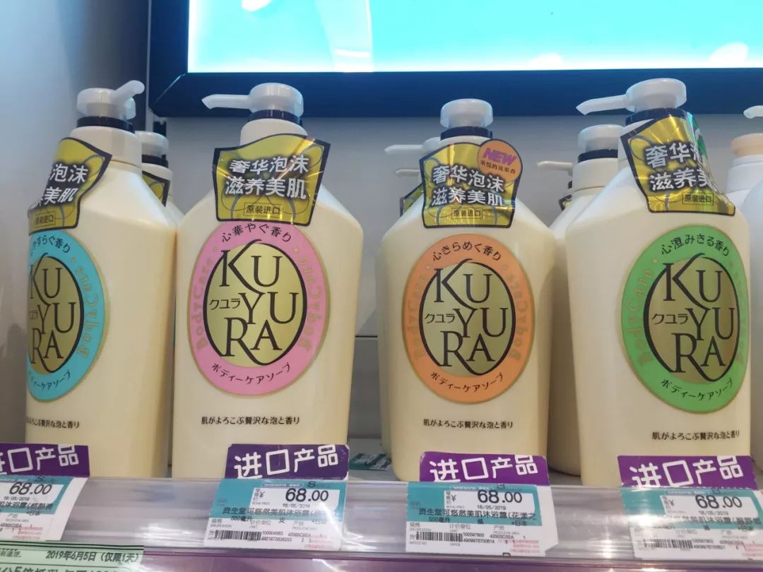 OMG!均价只要30元!这23款屈臣氏好物,明星都爱用