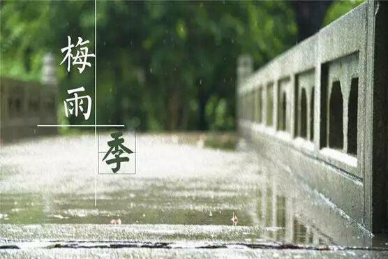 梅雨天如何保健,类风湿关节炎夏季如何保养