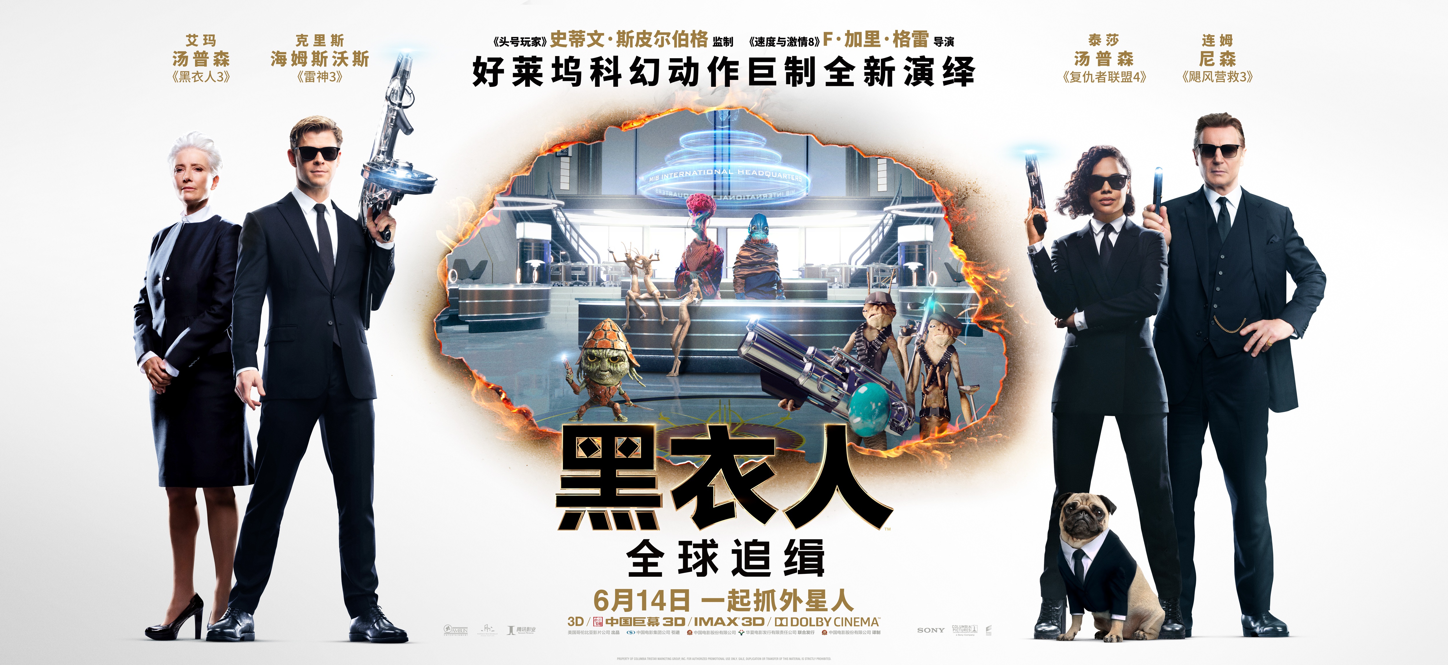 雷神拿起暴风战斧的爆发时刻,雷神霸气登场镜头