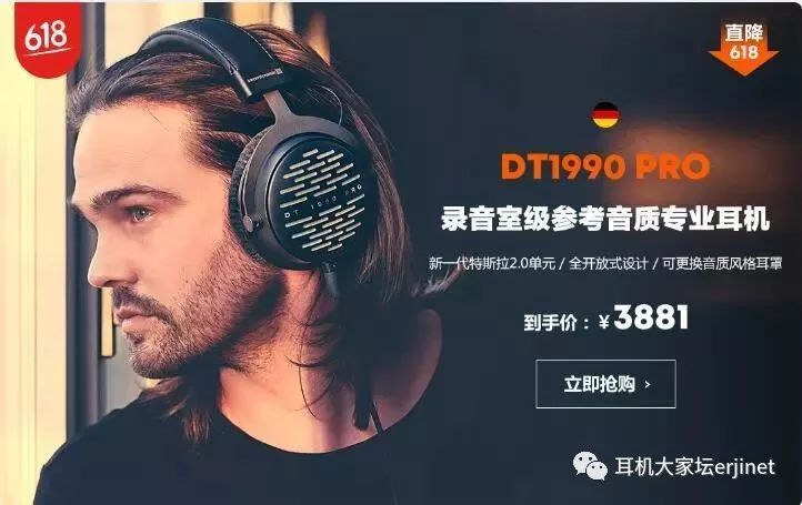 618的最佳促销,618经典促销标语