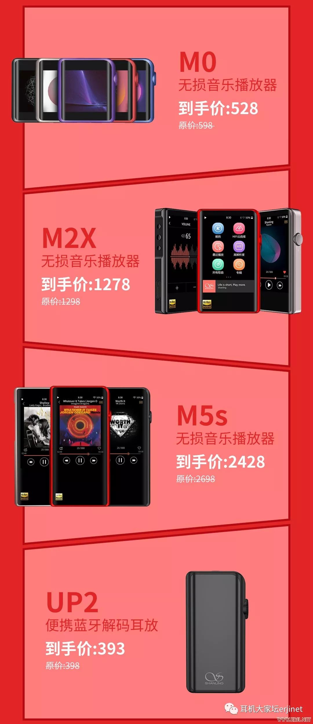 618的最佳促销,618经典促销标语