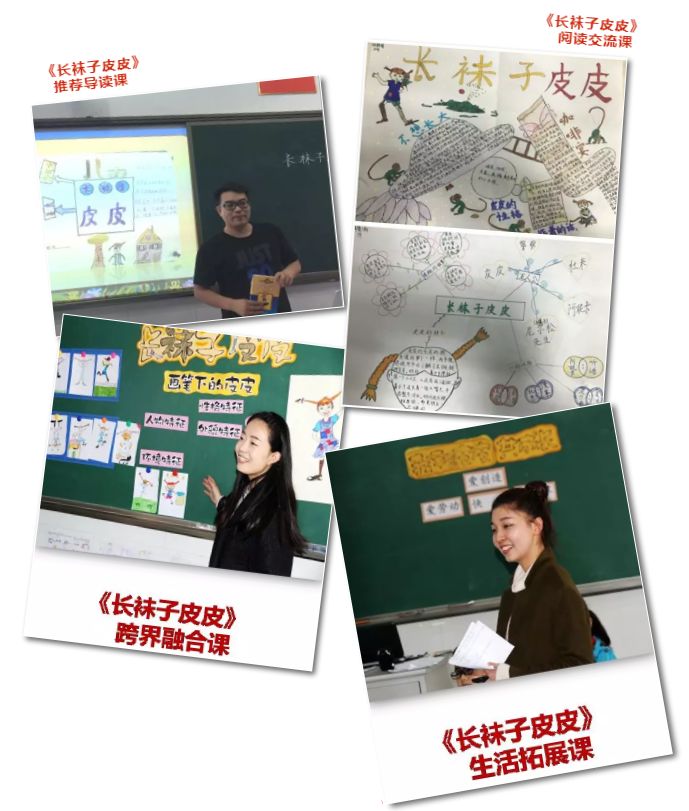 荣誉喜报：三井实验小学又获省级大奖！