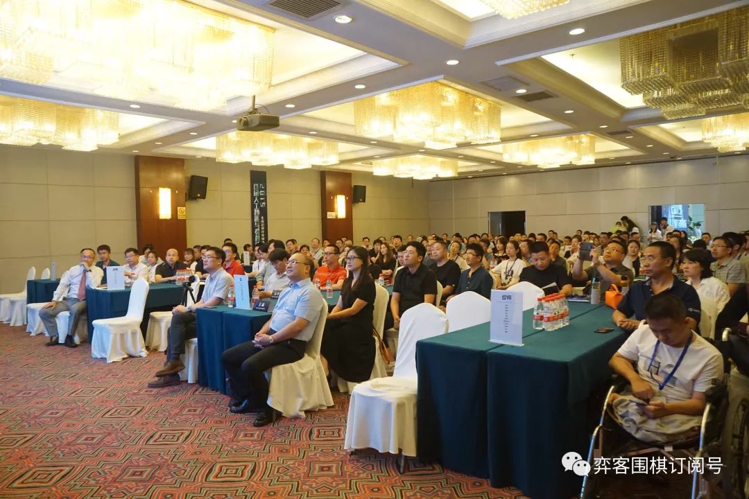 弈客围棋赛事,弈客围棋大赛