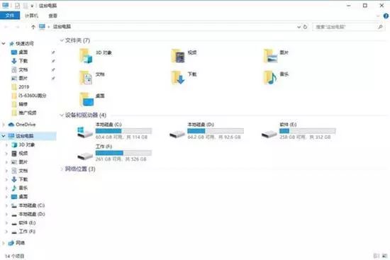 电脑硬盘怎么分区才合理,电脑硬盘如何分区合理