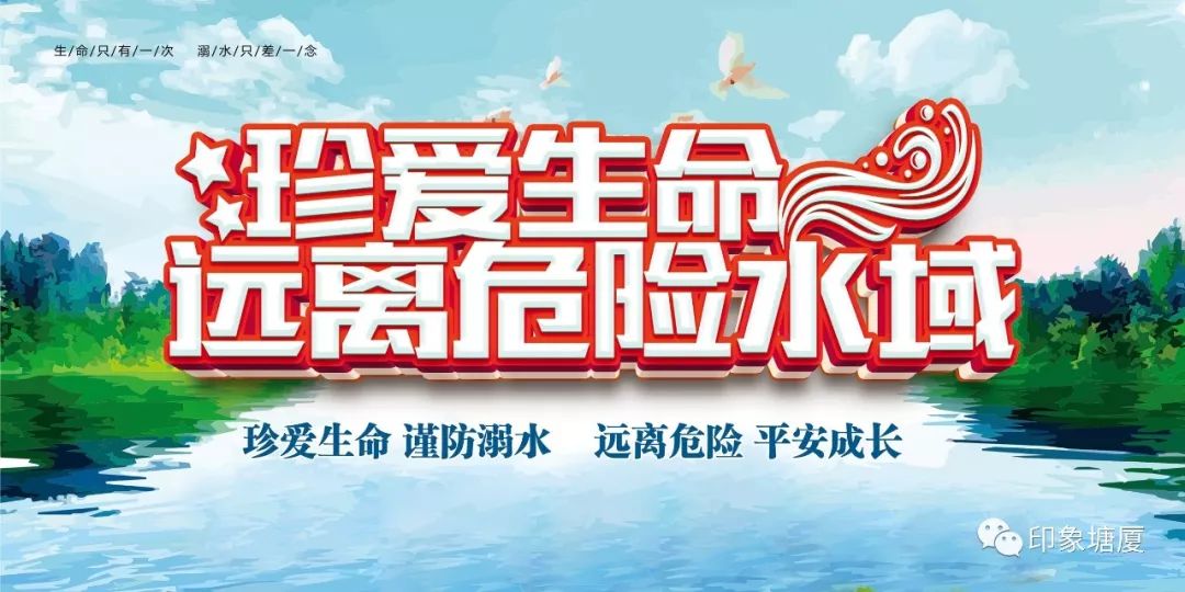 关于东莞市公立医院转型信息,塘厦医院改名