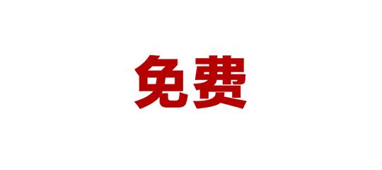 天呐！为七夕礼物，栾城小伙居然去“抢”珠宝店