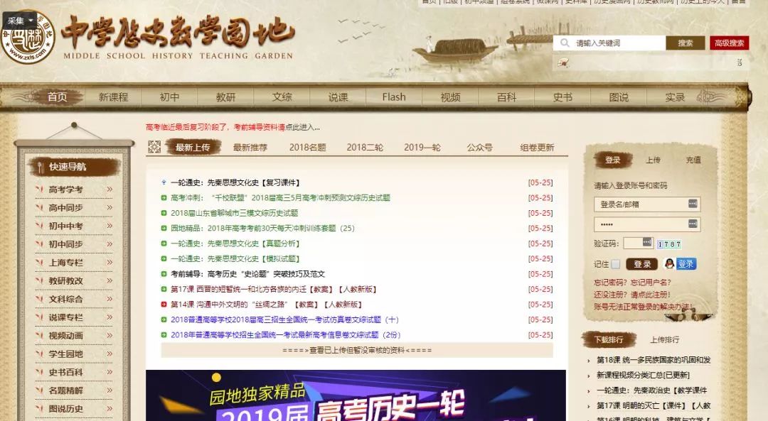 干货帖你需要重视的保研规划宝典,干货必须收藏的文章