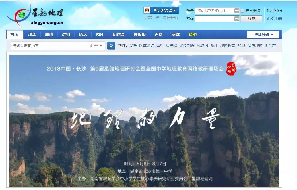 干货必须收藏的100个,全国免费学科资源网站