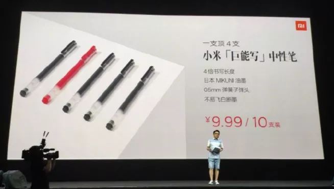 吊打无印良品、暴击晨光，雷军已向学生*党**下手