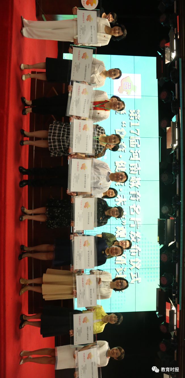 第14届河南省教育名片学校发布会,河南省第二届教育名片学校名单