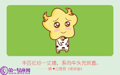 1973年2018年属牛人的全年运势,1973年属牛人今年运势如何呢