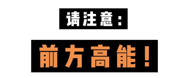 爆炸消息!南沙万达年中庆+父亲节超级狂欢来袭!从天亮浪到天黑
