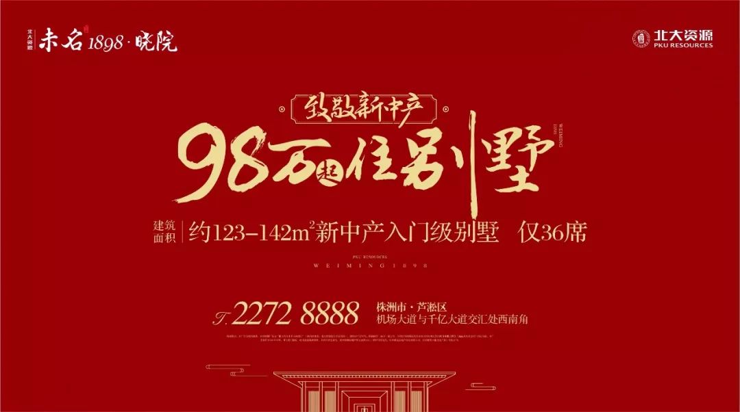 株洲市石峰区有钱人,石峰区月租房500元公寓
