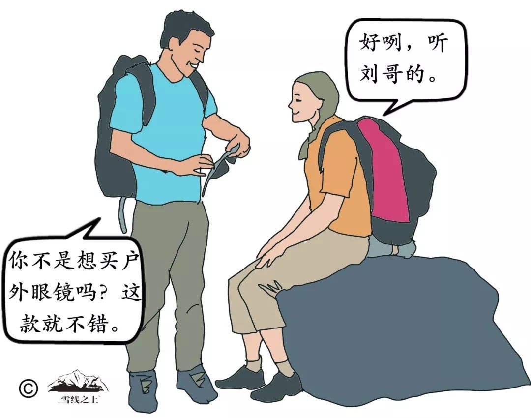 户外装备什么东西最好卖,买户外装备前应该考虑什么问题