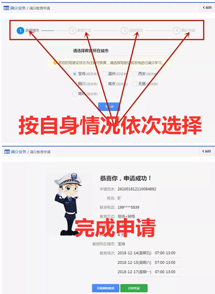 镇江驾考知识口诀技巧,常州驾照扣分学习下午几点开始