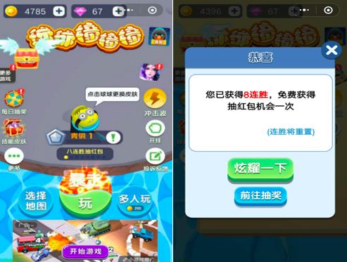 6款io竞技碰撞类小游戏体验笔记：超简单产品怎么留存和变现