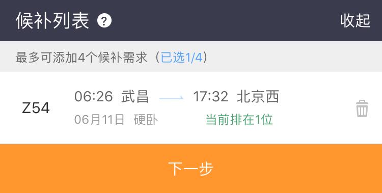 学生暑假游玩买火车票优惠吗,清远大学生出行优惠