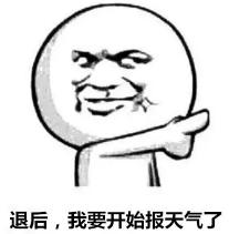 连下三天的雨,连下三天雨