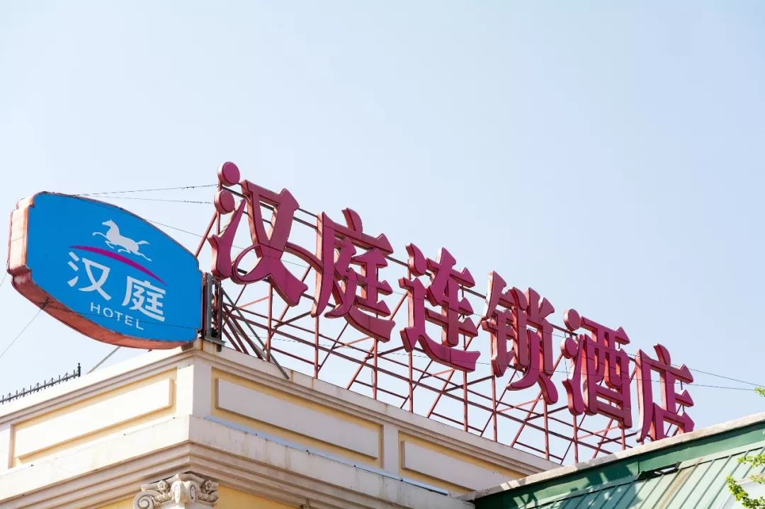 卫生不合格的店需要怎么处理,五星级酒店被曝光卫生乱象