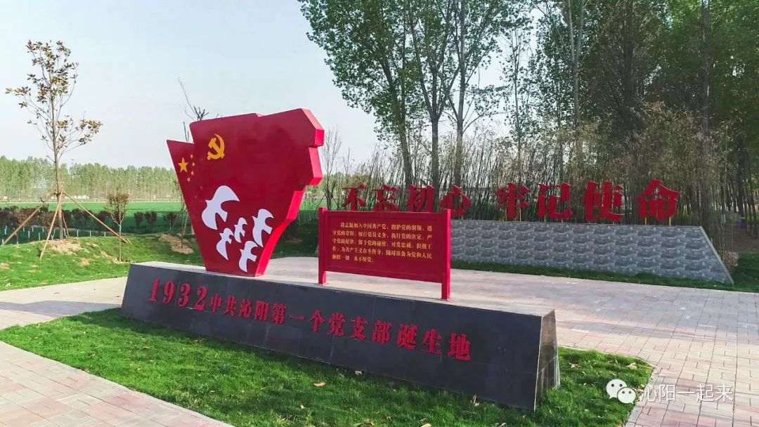 沁阳四好乡村路线,祁阳四好农村路