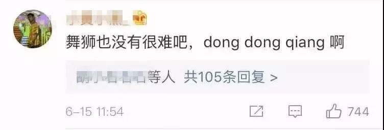 英语四六级考试真相,英语四六级报名显示报考失败