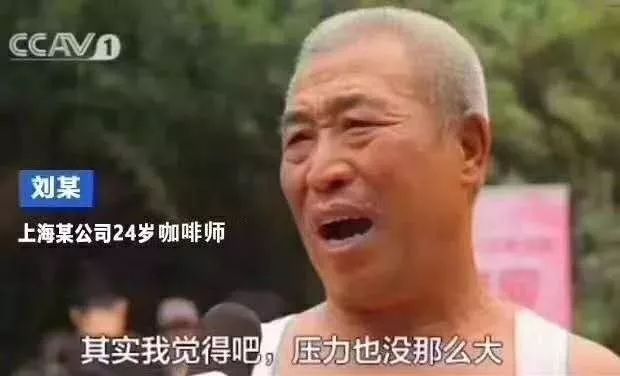 在咖啡店上班都需要会什么设备,在咖啡店上班需要做些什么