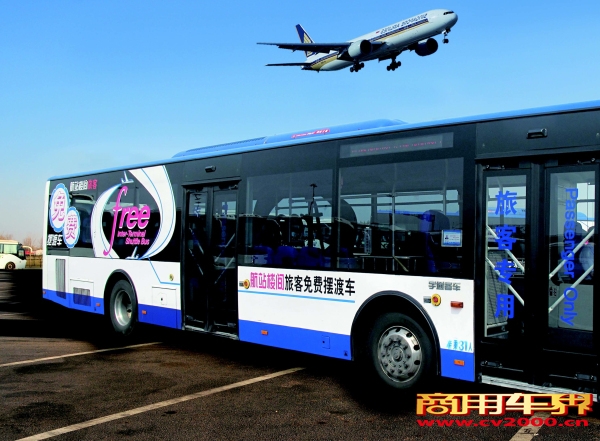 首都机场长途汽车,首都机场大巴营运时刻