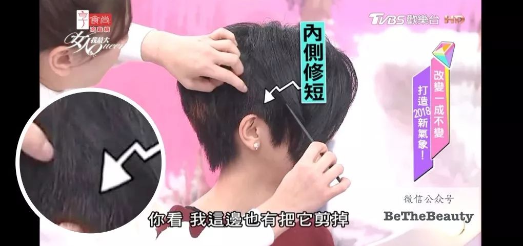 想要「换发型等于换头」？看这简单3步就可以