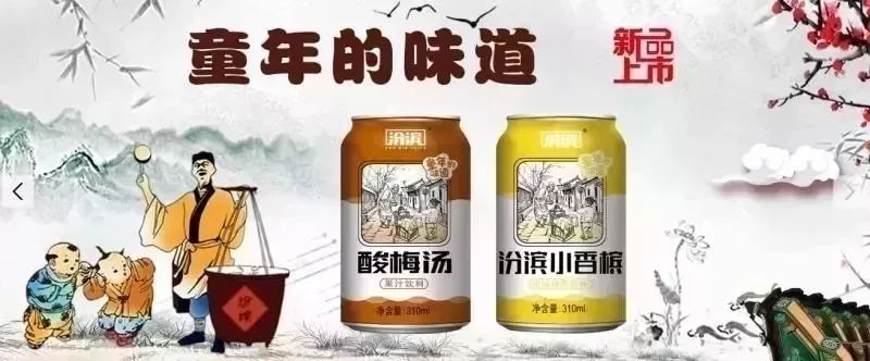 盐湖城总决赛2019,区运会足球比赛决赛