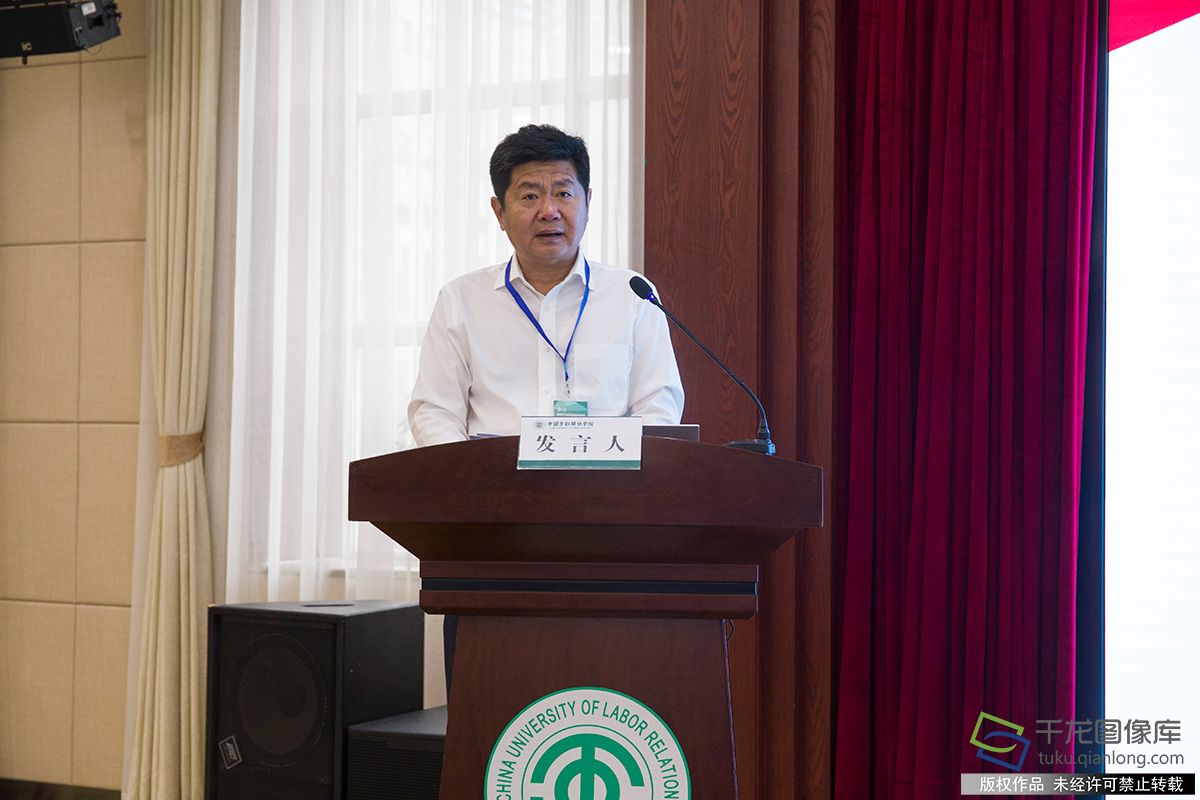 “新时代行业特色高校的使命担当与发展路径”研讨会在京举办