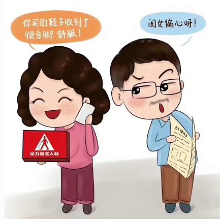 睡前老说脚酸是怎么回事,父亲老是脚酸