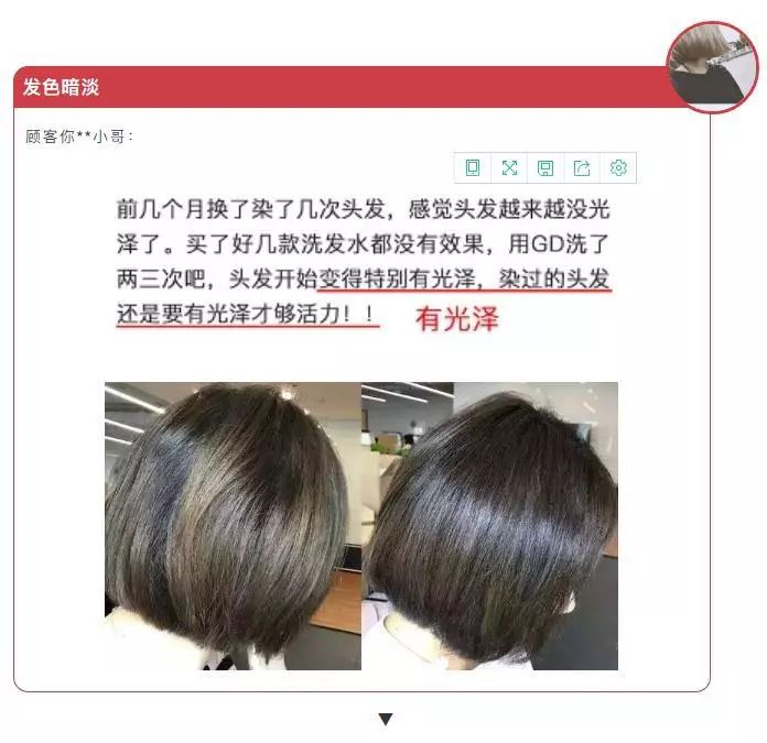你的头发一天一次还长吗,你的头发那么长不会掉下来吗