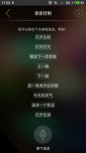 一份来自音乐达人的试用报告：我被悠达B5Plus“粉”到了