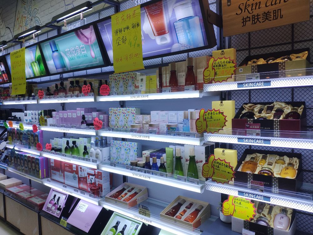 美妆批发市场进货渠道图,山东美容院必看化妆品发展趋势