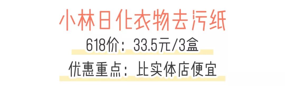 618到底怎么买最划算,618攻略别乱买这些才是刚需