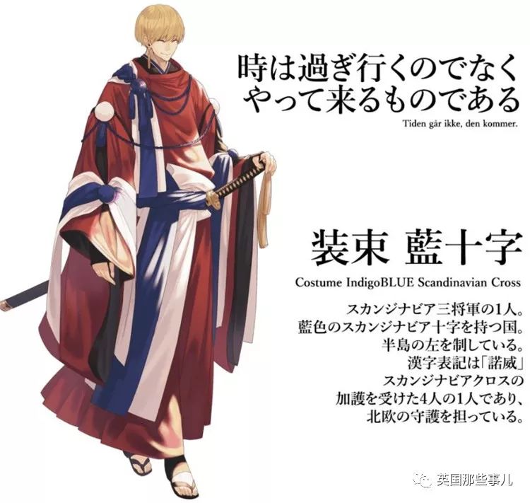 日本为奥运会画的各国漫画形象,日本为奥运会设计